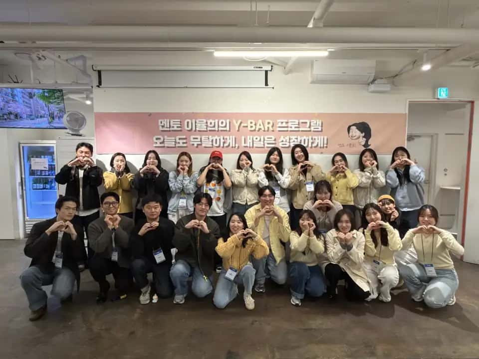 수강생 단체사진