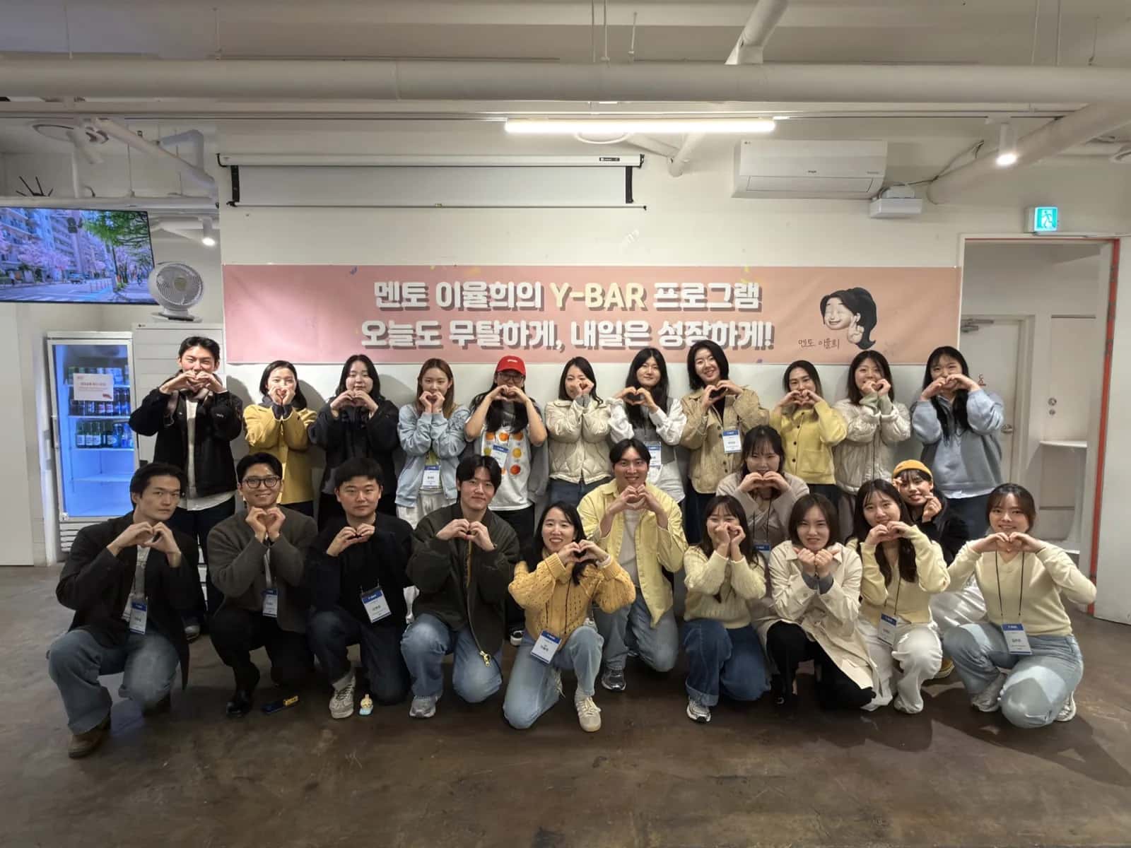 수강생 단체사진