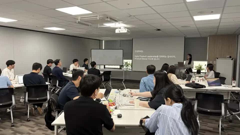 애자일 리더십 강연