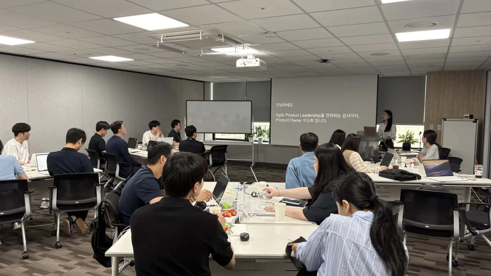 애자일 리더십 강연