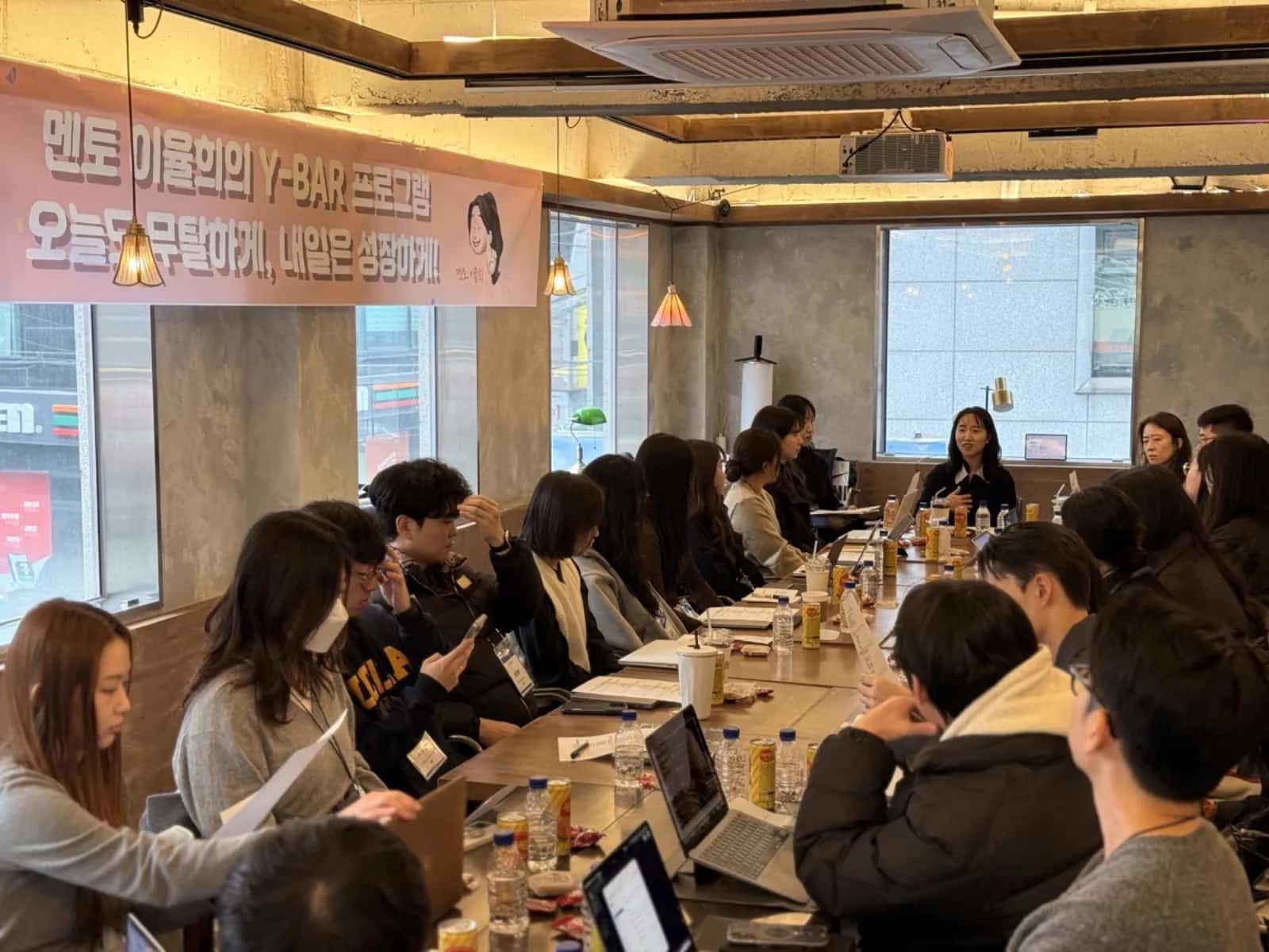 Y-BAR 세션 현장