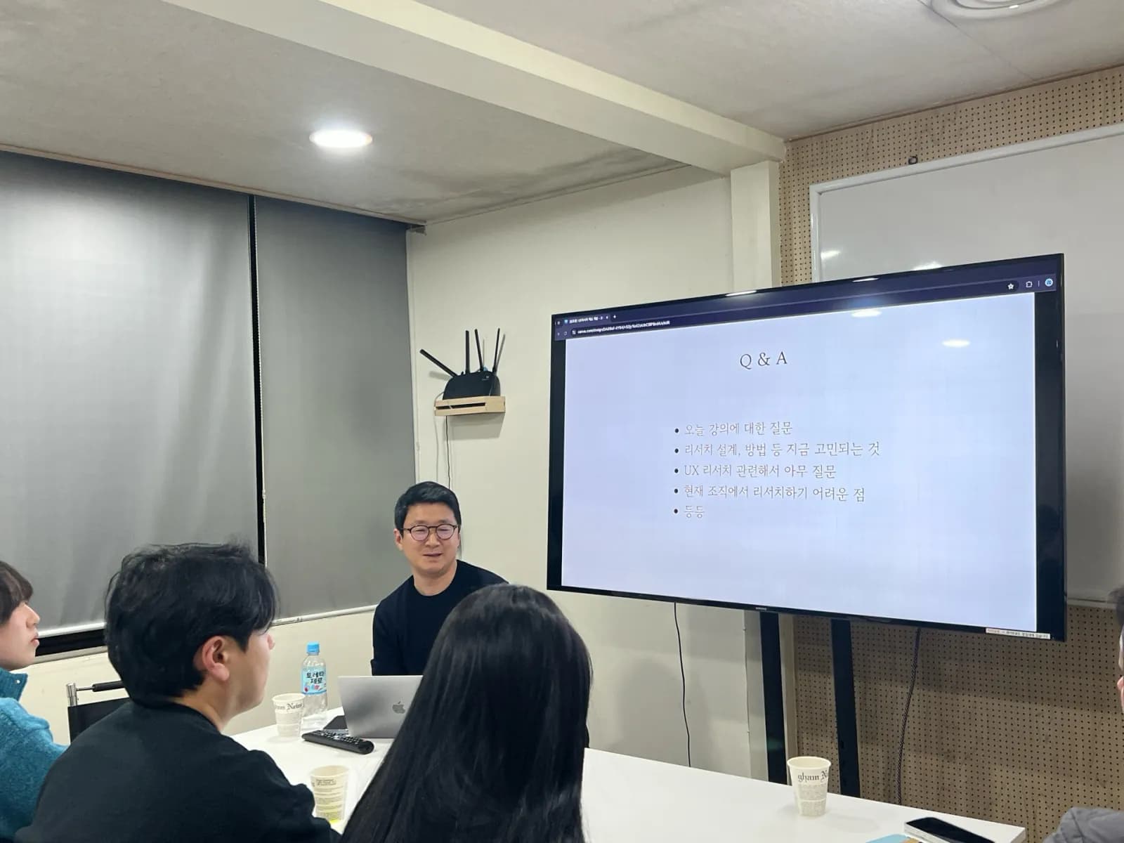 멘토 Fred 세션 현장