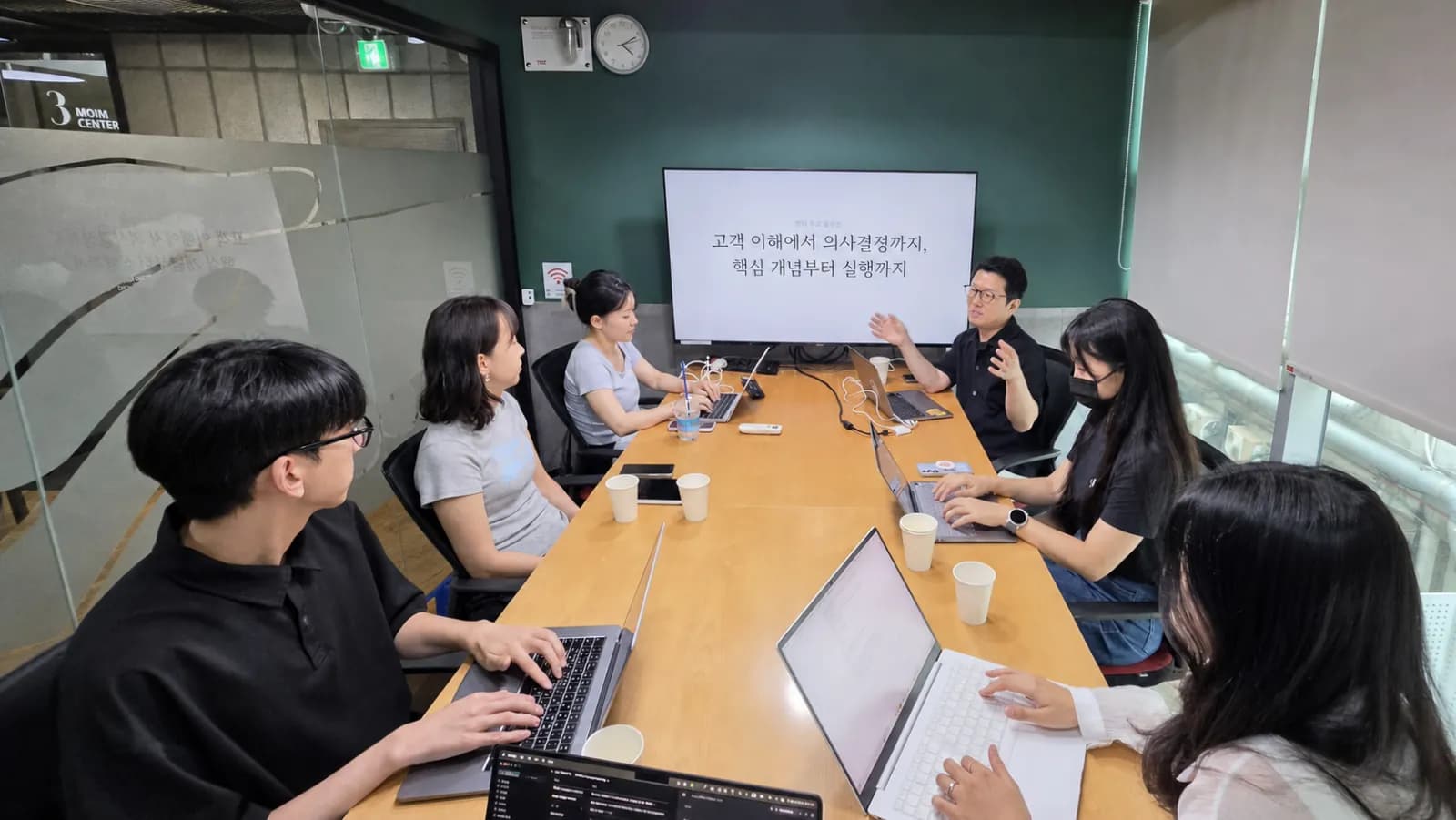 Fred와 참여자들이 고객 문제를 함께 논의하는 오프라인 세션